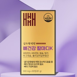 Hemile Calmadi K Calcium Bone Adult Health Nutrient 900mg 90 tablets / 헤밀레 칼마디K 칼슘 뼈 성인 건강 영양제 900mg 90정