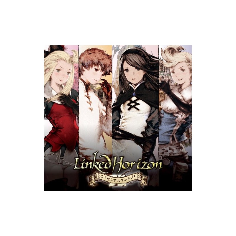 ルクセンダルク小紀行 BRAVERY DEFAULT盤 (数量限定盤 CD only)