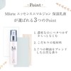 万田 Enzyme emuforute essensuemaruzyon 60ml Beauty Backed