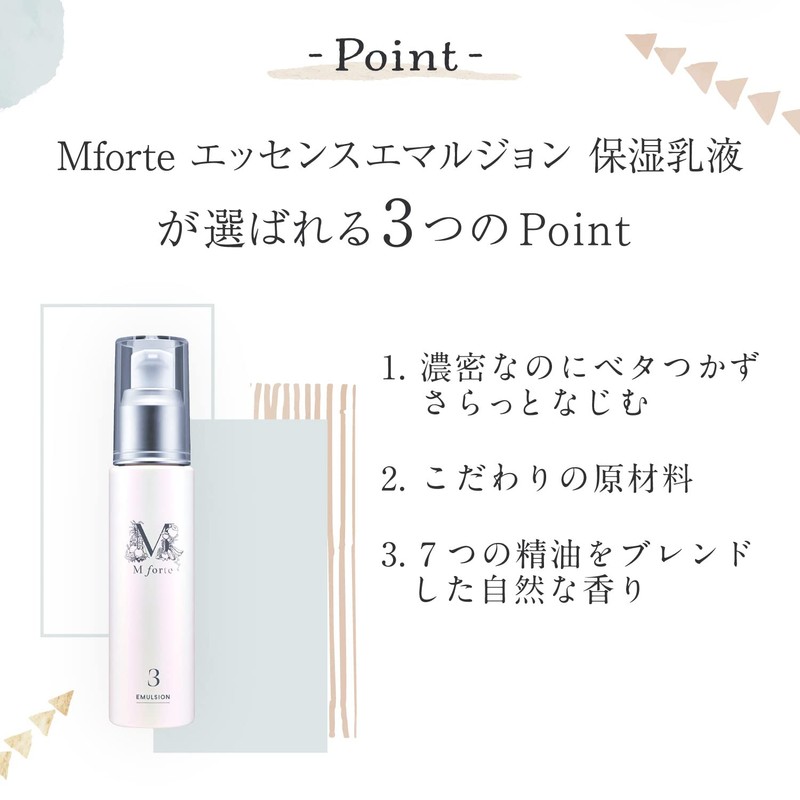 万田 Enzyme emuforute essensuemaruzyon 60ml Beauty Backed