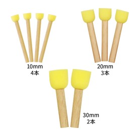 ASINA 11000478 Sponge Stencil Brush, Set of 3, Yellow