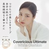 Vanillaco SPF38/PA++ Cover Ultimate White Cushion 6 Colors [SPF38/PA++] Cushion