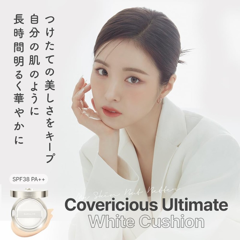 Vanillaco SPF38/PA++ Cover Ultimate White Cushion 6 Colors [SPF38/PA++] Cushion