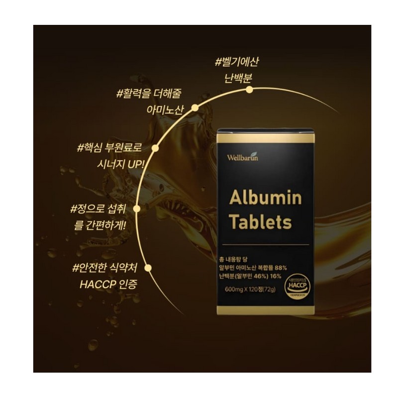 LFD partner company Wellbarun Albumin Tablets 600mg x 120 tablets