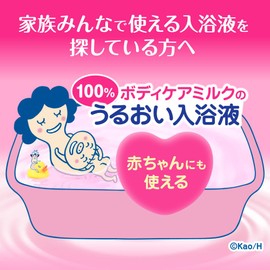 ビオレu 角層まで浸透バスミルク ローズ つめかえ 480ml