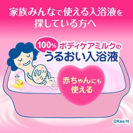 ビオレu 角層まで浸透バスミルク ローズ つめかえ 480ml