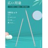 yiteng Square Plug Remover, Set of 5, Acne Removal, Tweezers,