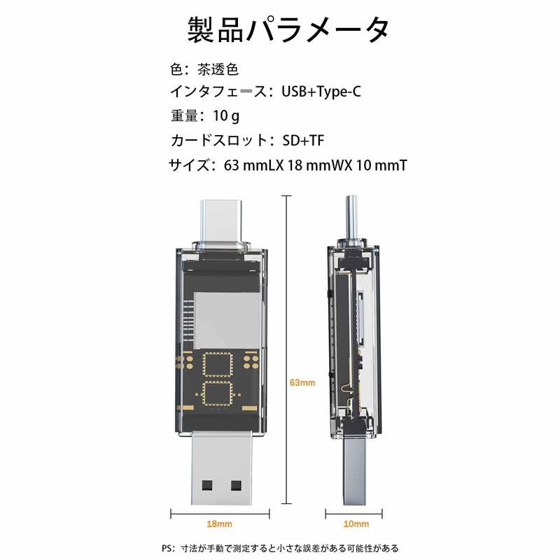 TRkin SD Card Reader Type-C OTG 2 in 1 USB