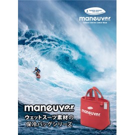 CBJAPAN DSK Lunch Bag, Red, Cold Insulation, 2.5 gal (7 L), Maneuver