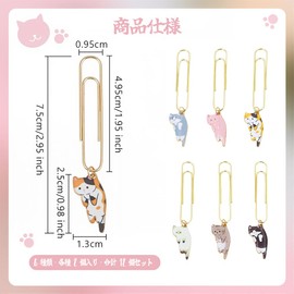 MircTuDou 6 Different Zem Clips with Enamel Cat Pages Clips Bookmark Metal Cute Cat Shaped Page Clips Bookmark Stationery Document Organizer Sticky Notes Invitations Memo Pad