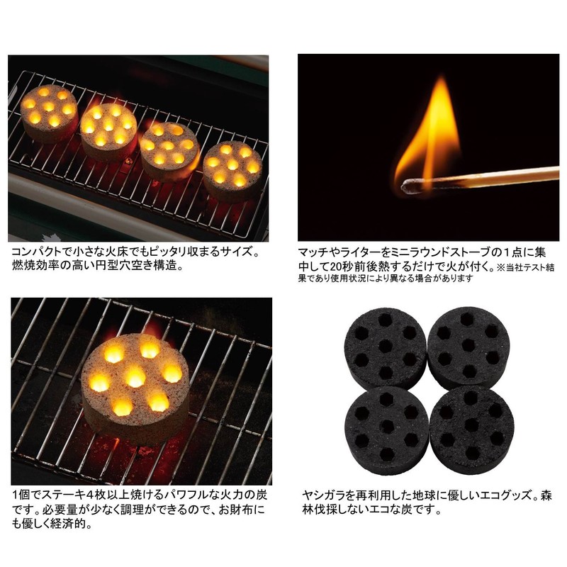 Logos Solid Kindling Eco-Coconut Logos Mini Round Stove 4 Eco