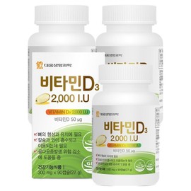 Daewoong Life Science Vitamin D3 2000 IU, 90 tablets, 3 units / 대웅생명과학 비타민D3 2000 IU, 90정, 3개