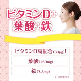 Orihiro Vitamin D Folic Acid + Iron 120 Grains 60 Days Vitamin D Folic Acid Iron Calcium Vitamin C (オリヒロ ビタミンD 葉酸+鉄 120粒 60日分 ビタミンD 葉酸 鉄 カルシウム ビタミンC)