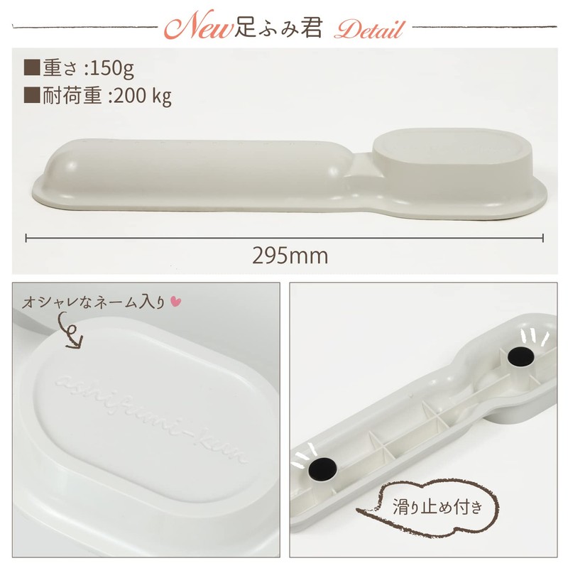 [Foot Health Method] New Foot Fumi-kun, Unlikely Blue Bamboo Step