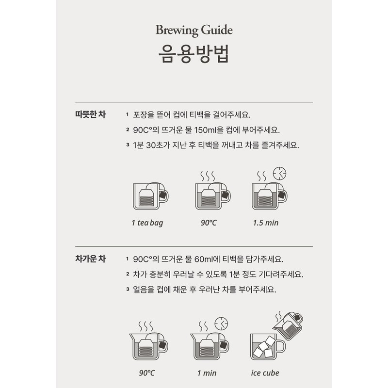 대한다업 유기농 보성현미녹차 Dae Han Da Eop Organic Boseong Brown
