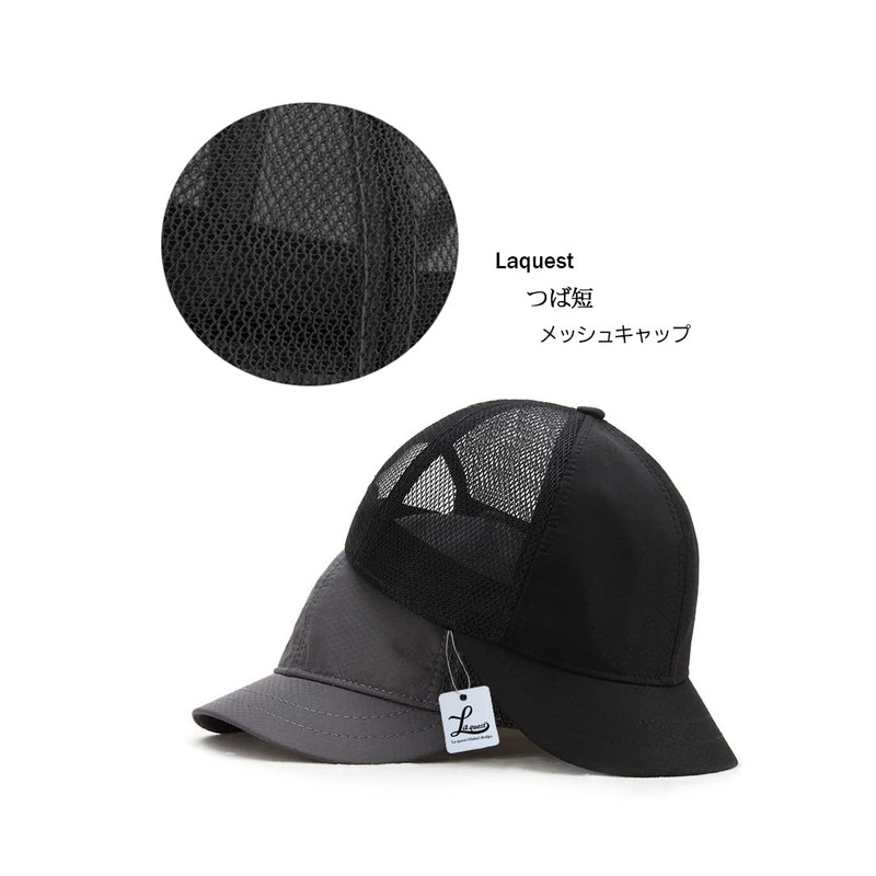 Laquest Short Brim Mesh Cap, Short Brim, Trelan Cap, armygre