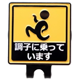 Golf Marker, On The Goe, Hat Clip, Magnetic Detachment, Funny Ball Marker, Iron