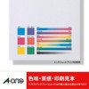 A-One 31575 Label Seal, Hide Base Type, 46 Sides, 12
