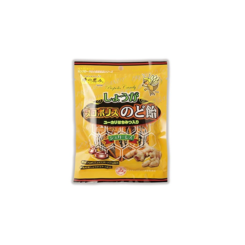 Ginger Propolis Candy (5 Packs)