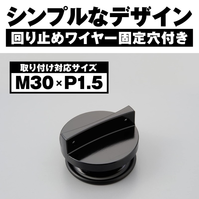 Daytona 68448 Aluminum Billet Motorcycle Oil Filler Cap with O-Ring