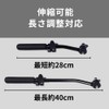 Sachtler DV 75 Compatible Short Pan Rod, Extendable, Short Pan