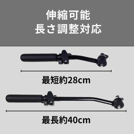 Sachtler DV 75 Compatible Short Pan Rod, Extendable, Short Pan Bar, Compatible with aktiv/FSB Series, Pan Handle, Compatible with 3.9 inches (100 mm) Class Heads