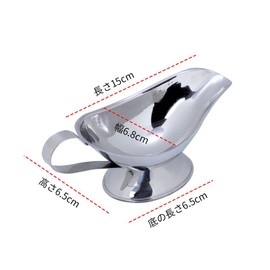 Western Restaurant Stainless Steel Juice Boat Steak Sauce Black Pepper Sauce Sauce Boat Seasoning Boat Non-Magnetic Juice Cup Kitchen Tool (3 Juice Boats)