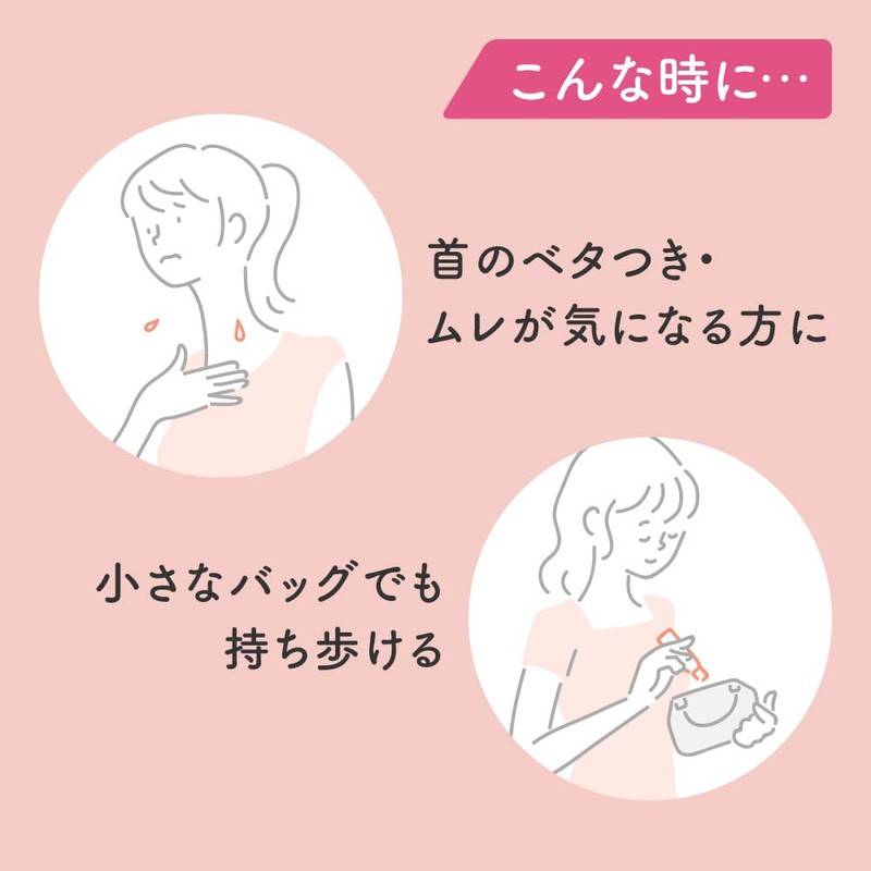 8x4 Aroma Switch Cool Neck Gel Manhattan Linen Scent