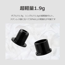 lifactlab. Chainring Bolts Bicycle Front Gear Fastening Screws, Lightweight Aluminum Alloy, Pack of 5 (For Double, Black)