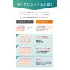 [Needle Patch for Men] Men's Hyaluronic Acid Patch, Eye Care,