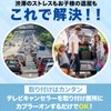 Honda Gathers LXM-247VFLi TV Kit, Compatible with Genuine Navigation Systems,