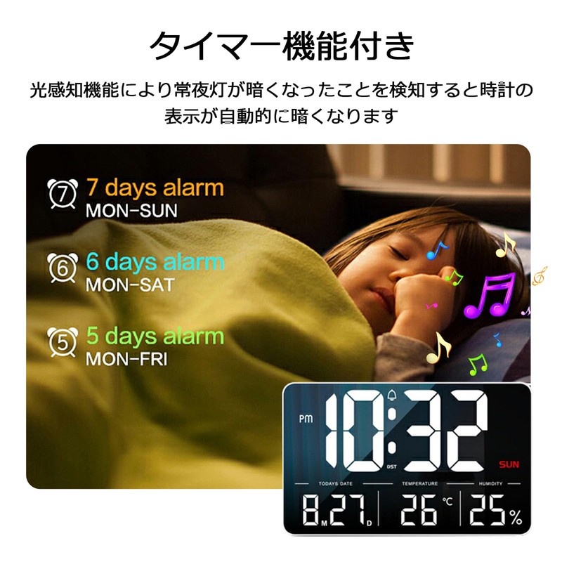 DFBL Digital Clock, WiFi Clock, Wall Mounted, Digital, 13 Inches,