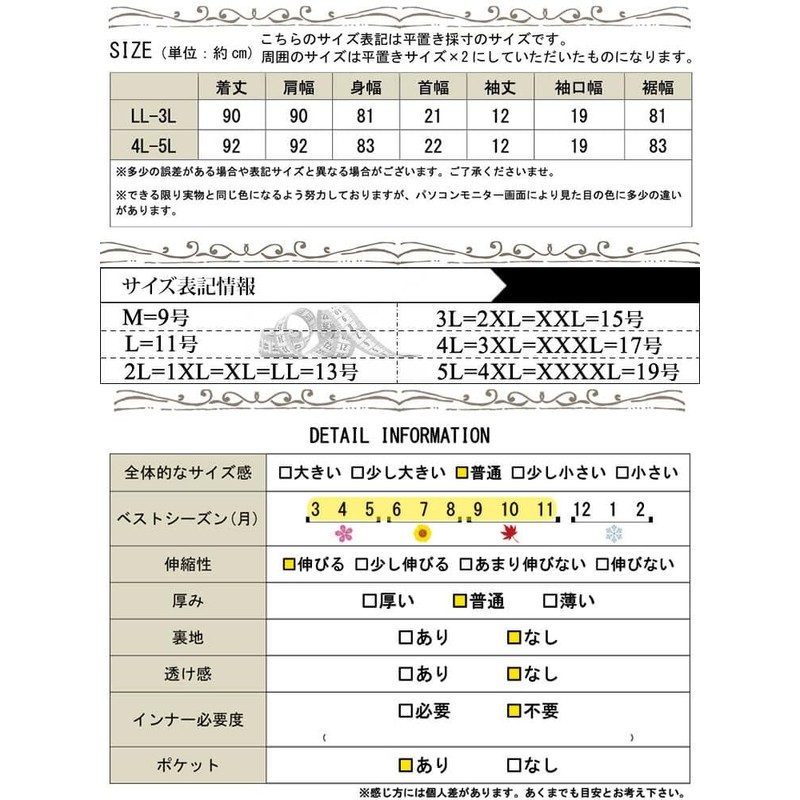 [ゴールドジャパン] 大きいサイズ レディース チュニック 5分袖 ロゴ Tシャツ ドルマン ストレッチ 伸縮