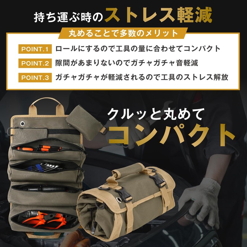 tool zone tool roll (dark green) tool bag tool organizer