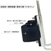 UNICO Bikeguy Anywhere Cage Holder [With Pet Cage] Black
