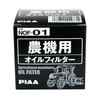PIAA NOF-01 Agricultural Oil Filter