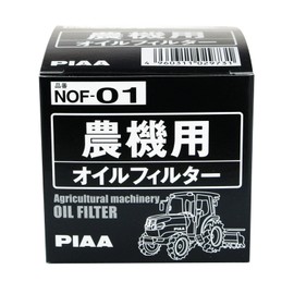 PIAA NOF-01 Agricultural Oil Filter