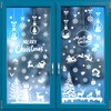 9 Sheets Christmas Window Stickers,256PCS Double Sided PVC Static Xmas