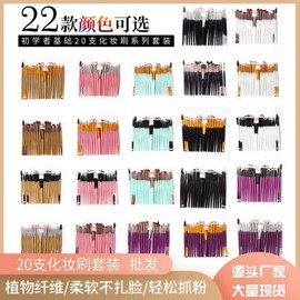 Poly 20-Piece Cosmetic Makeup Brush Set - Eye Makeup & Eyeshadow Brushes Free Size/Rose Gold Tube White Handle 15ea