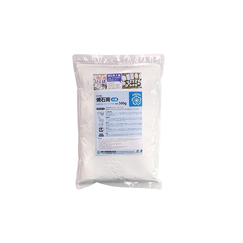 Yoshino Gypsum Sakura Seal Burning Gypsum, Grade A, NET, 17.6