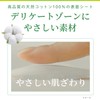 Sarasati Cotton 100% Unscented Cloth Sheets, 224 Pieces (112 Pieces
