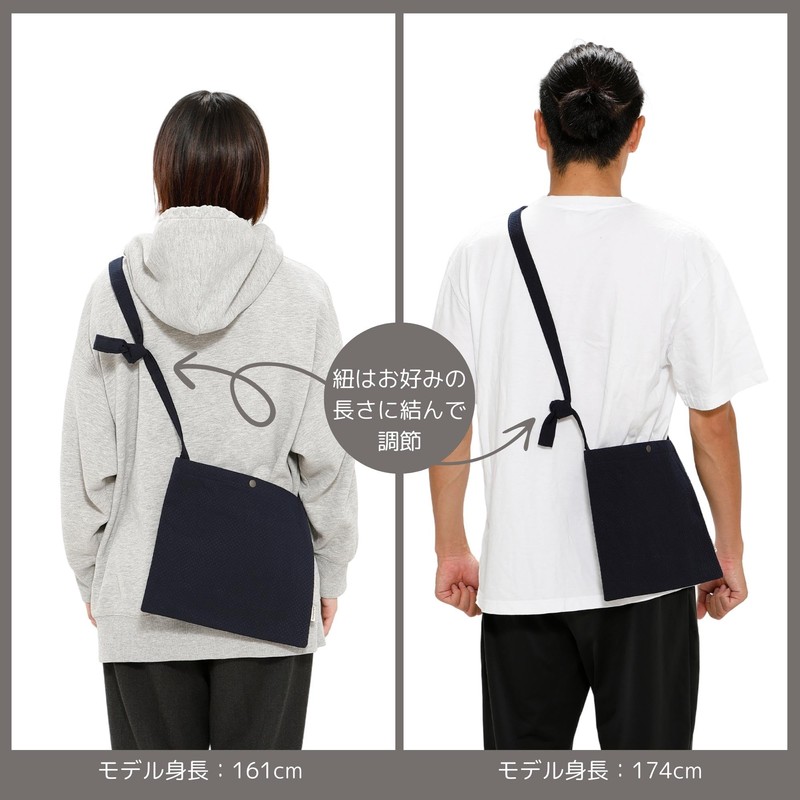 Edo-Ten Sacoche Crossbody Bag, Made in Japan, Sashiko Woven Fabric,