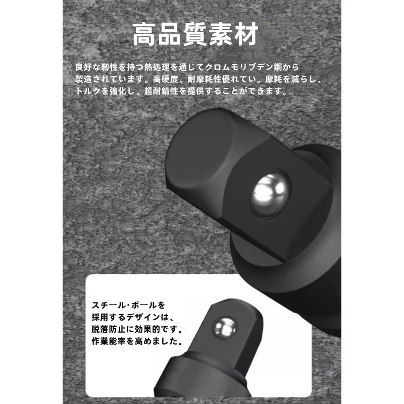 YFFSFDC Socket Adapter Set, Insertion Angle Conversion Sockets, Set of