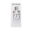 Eye Massager Eye Magnet Therapy Massager Eye Protective Equipment for