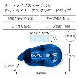 コクヨ(KOKUYO) テープのり のり ドットライナー 本体 強粘着 10個 タ-DM400-08X10