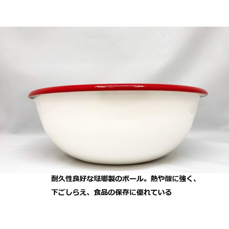 富士ホーロー 片口ボウル 20cm 1.7L ホーロー 目盛り付 レッド BM-20B NR