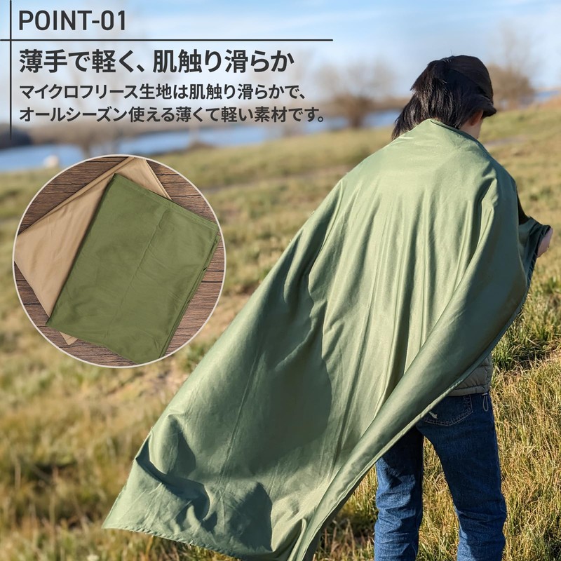 KAMUNA Blanket, 39.4 x 55.1 inches (100 x 140 cm),