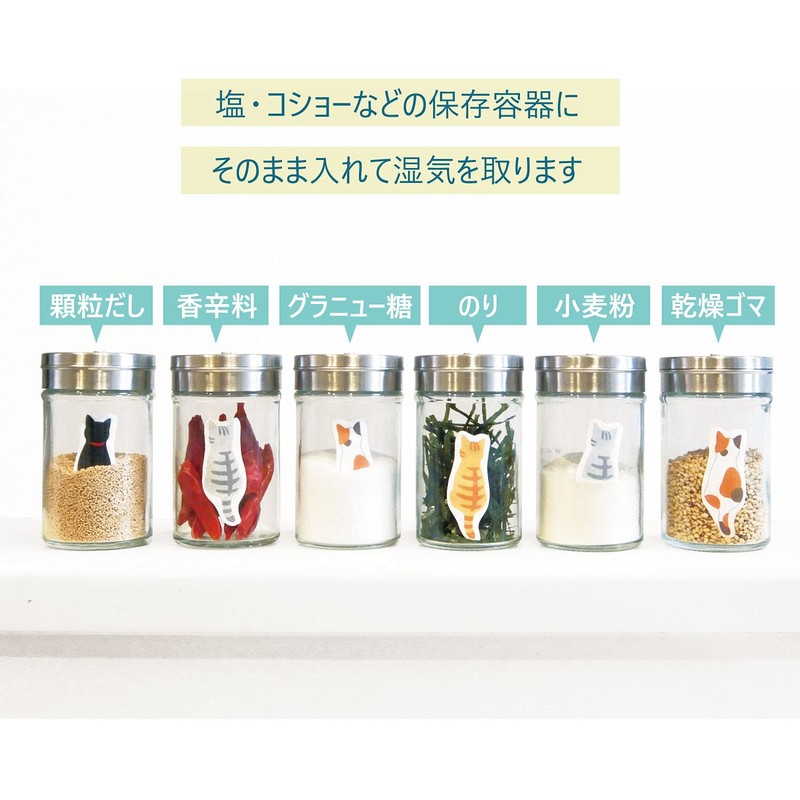 Toyo Case Sararica Silica Gel Desiccant for Seasonings, White, Size: