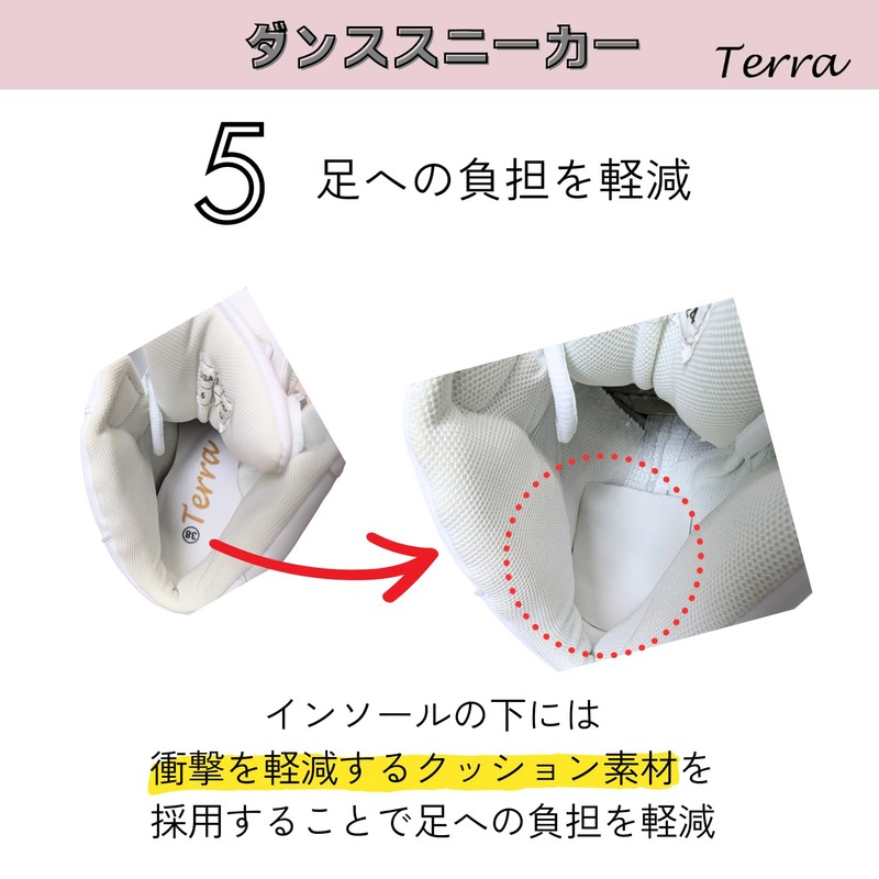 [バレエ専門店ミニヨン] ダンススニーカー TERRA ハイカット スプリットソール チア ダンス用スニーカー (ホワイト, 23.5cm(37))
