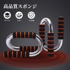 FOCUHUNTER Push Up Bar, Push-ups, Muscle Training, Iron Metal, Set